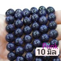 ราคา ทรายเงิน10 มิล หินมงคล หินนำโชค หินแท้ หินเส้นยาว หินแบ่งขาย หินขายส่ง ราคาส่ง หินธรรมชาติ หินเส้น หินเม็ด (20549590458)