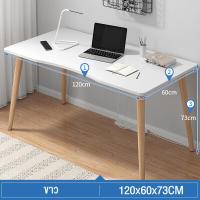 ราคา AIBG 4 ฟุต 120CM โต๊ะtableโต๊ะทำงานไม้โต๊ะทำงานไม้โต๊ะคอมพิวเตอร์ พร้อมชั้นวางของขาเหล็กกล้าพ่นสีกันสนิมโต๊ะทำงานโต๊ะ อ่านหโต๊ะค (21198728803)