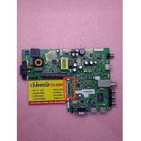 ราคา เมนบอร์ด Toshiba รุ่น 32L2600 พาร์ท 5800 A5M54A 0P10 397 (19527868051)