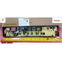 ราคา ขายอะไหล่ของแท้ เมนบอร์ดเครื่องซักผ้าโตชิบา TOSHIBA F17138000028404 รุ่นAW J800AT (14153877647)