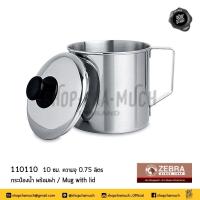 ราคา โปรดอ่าน กระป๋องน้ำ แก้วน้ำ ถ้วยน้ำ มีฝา สเตนเลส Zebra หัวม้าลาย 8 9 10 11 12 ซม 1 ใบ โปรดเลือก (20709324179)