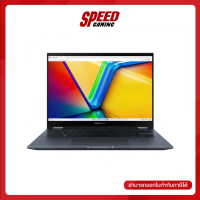 ราคา ASUS VIVOBOOK S 14 FLIP TN3402YA KN766WS NOTEBOOK โน๊ตบุ๊ค AMD Ryzen7 7730U Quiet Blue By Speed Gaming (18401773641)