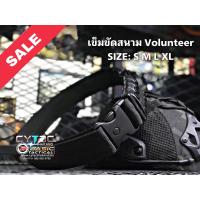 ราคา เข็มขัดสนามยุทธวิธี Volunteer (15208543067)