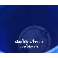 ราคา ถังขยะมีฝาปิด ถังขยะ ขนาด 150 ลิตร ถังพลาสติกหนา (21059662024)