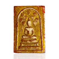 ราคา พระสมเด็จผงปรกโพธิ์ สมเด็จวังหน้า (20194216368)