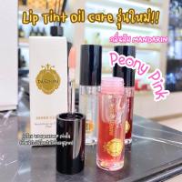 ราคา ลิปทินท์ Panpuri Nourishing Lip Tint Oil 5 ML ผลิต 2023 ป้ายคิงแท้ จาก Kingpower VIVIBOXSHOP (20821914146)