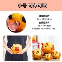 ราคา กระปุกหมูออมสินทองสำหรับผู้ใหญ่เด็กงานแต่งงานการ์ตูนเครื่องประดับกล่องใส่เงินเหรียญขนาดใหญ่สำหรับ Papper เงินห้องนั่งเล่นตกแต่งบ้านของขวัญ (20299386505)