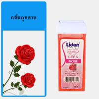 ราคา แว๊กซ์ชนิดแท่ง Refill Wax แว๊กซ์กำจัดขน (14162104595)