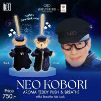 ราคา Teddy house Multibird ผลงานCollabrorationสุดยิ่งใหญ่ Babb Bird Bird X Teddy House ด้วยแรงบันดาลใจในการออกแบบมาจาก คอนเซ็ปต์ Journey Along With Melody (20761203867)