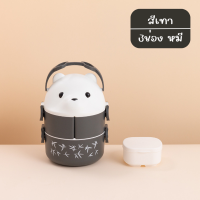 ราคา กล่องข้าว 3 ช่อง น้องหมี กล่องใส่อาหารพลาสติก กล่องอาหารกลางวัน มีช้อนและกล่องใส่ขนม ปิ่นโตพลาสติก สำหรับพกพา (20492378314)