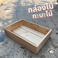 ราคา กล่องไม้ ลังไม้พาเลท (20094110379)