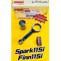 ราคา ก้านสูบ Spark115i Finn Finn115i อย่างดี Dishoei ก้านสูบฟิน ก้านสูบspark115i ก้านสูบชุดspark115i ก้านสูบfinn ก้านสูบสปาร์ค115i ชุดก้านสูบspark115i ก้านสูบชุดฟิน (18849310297)