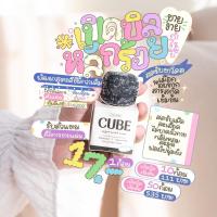 ราคา สครับชาโคล มายลิตเติ้ล (20678076749)