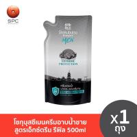 ราคา โชกุบุสซึเมนครีมอาบน้ำชายสูตรเอ็กซ์ตรีม รีฟิล500ml (20792433612)