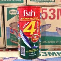 ราคา โรซ่า ปลาแมคเคอเรลในซอสมะเขือเทศ 185g แพ็ค 4 กระป๋อง (9573604093)