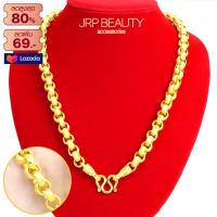 ราคา สร้อยคอทอง ลายผ่าหวายตัดลาย น้ำหนัก5บาท ยาว24นิ้ว ทองเคลือบแก้ว สร้อยคอทองปลอม เหมือนจริง ทองโคลนนิ่ง (2321004183)