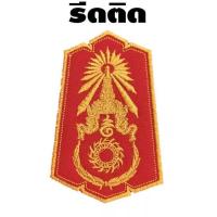 ราคา อาร์มกองทัพบก อาร์มชุดวอร์มทหาร อาร์มติดเสื้อทหารบก อาร์มปักทหารบก เย็บติด รีดติด 4 9 (19509858962)