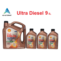 ราคา น้ำมันเครื่อง SHELL Ultra เชลล์ ดีเซล สังเคราะห์แท้ 0W 40 0W40 (12752107215)