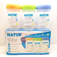 ราคา Natur ขวดเก็บน้ำนมปากกว้าง Breast Milk Storage Wide Neck Bottle 4 oz แพ็ค 3 ขวด (4812088613)