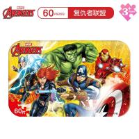 ราคา Disney Marvel ปริศนา Avengers Infinity War โปสเตอร์ภาพยนตร์กระดาษปริศนาตัวต่อจิกซอว์สำหรับเด็ก100 200 300ชิ้นกล่อง (8081506986)