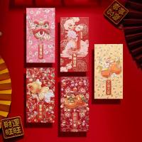 ราคา ซื้อหนึ่งแถมสาม อั่งเปาแบบใหม่ปี2024สำหรับปีใหม่ซองลายดอกไอเดียสร้างสรรค์แบบฮ่องกงเป็นตราประทับ H008 (21178745803)