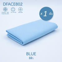 ราคา ZEE MICROFIBER CLEANING CLOTH 1 ผืน แพ็ค แบบรวมรุ่น ผ้าเช็ดแว่น ผ้าเช็ดเลนส์ ผ้าเช็ดมือถือ คอมพิวเตอร์ ผ้าเช็ดนาฬิกา ผ้าเช็ดเครื่องประดับ จิวเวอรี่ (20672088114)