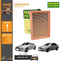 ราคา กรองอากาศ BMW E36E46E39E38X3Z3Z4 2 02 2 เครื่องยนต์ M52M54 MANN Filter C25114 1 (685826834)