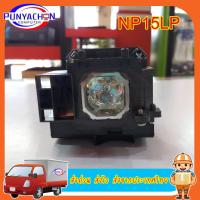 ราคา Projector Lamp Bulb NP15LP For NEC M260X M260W M300X M300XG M311X M260XS M230X M271W M271X Original ส่งด่วนจากประเทศไทย (14757155434)