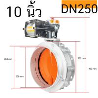 ราคา วาล์วผีเสื้อ วาล์ว วาล์วปีกผีเสื้อ มอเตอร์วาล์ว Butterfly Valve 4 นิ้ว 6 นิ้ว 8 นิ้ว 10 นิ้ว 12 นิ้ว (20507256171)