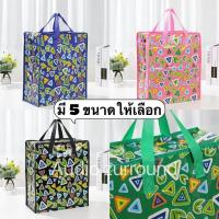 ราคา ุกระเป๋า กระสอบ ถุงกระสอบ ใส่ของ กระเป๋าอเนกประสงค์ ย้ายบ้าน กระเป๋าย้ายหอ กระเป๋าใส่ของ กระเป๋าใส่เสื้อผ้าผ้าห่ม ผ้าร่มกันน้ำ (19621473363)