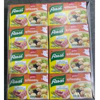 ราคา คนอร์ ซุปก้อนรสหมู 20 กรัม แพ็ค24 ก้อน (21028124054)
