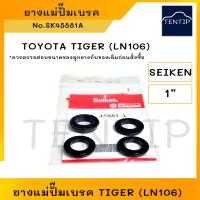 ราคา SEIKEN แท้ ยางแม่ปั๊มเบรค ลูกยาง ชุดซ่อม เบรค เบรก โตโยต้า ไทเกอร์ LN106 TIGER แคมรี่ CAMRY ขนาด 1 นิ้ว No SK 45881A (19284385854)