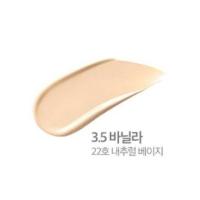 ราคา แท้ พร้อมส่ง CLIO KILL COVER THE NEW FOUNWEAR CUSHION SPF50 PA (19518225095)