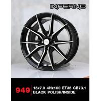 ราคา ล้อแม็กซ์ขอบ15 แม็กขอบ15 15x7 0 4h100 ET 35 38 CB73 1 ราคา4วง ยี่ห้อ INFERNO มีหลายรุ่นลายสีให้เลือก แม็กขอบเก๋ง แม็ก 4รู100 ขอบ15 ล้อแม็กขอบ15 (19796695083)