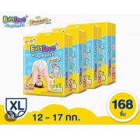 ราคา BabyLove Playpants Sise XL ยกลัง ผ้าอ้อมเบบี้เลิฟ เพลย์แพ้นท์ 4 แพ็คจัมโบ้ ซึมซับอย่างนาน กระชับสวมใส่สบาย (16896311138)