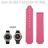 ราคา ใช้ไม่ได้กับนาฬิกา Hengbao พร้อม HUBLOT Classic Fusion Quartz นูน20x1 3ยางซิลิโคนเอ็มเอ็มแผ่น33มม (19743302789)