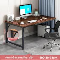 ราคา ขาเหล็ก กันสนิม วัสดุทำจากโครงเหล็ก 140 120CM โต๊ะทำงานไม้ โต๊ะคอมโต๊ะคอม โต๊ะคอมพิวเตอร์ โต๊ะไม้ โต๊ะคอมพิเ Home Office Computer Desk (20684531833)