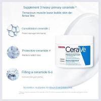 ราคา Horec C cream moisturizing repair cream 85g ครีมทาหน้า sensitive moisturizing lotion 85g ครีมบำรุงผิวหน้า (21166676829)