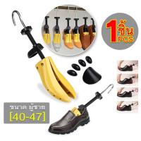ราคา ที่ดันทรงรองเท้า ตัวยืดรองเท้าแบบปรับได้ เครื่องแผ่ รองเท้า ที่ดันทรงรองเท้า รักษา ทรงรองเท้า 1ชิ้น ดันทรงรองเท้า ที่ดันรองเท้า (16107364533)