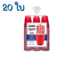 ราคา ส่งฟรีนะคะ COD แก้วน้ำ แก้วพลาสติก แบบหนา แก้วเบียร์ 18 ออนซ์ Kirkland 18 oz แก้วแดงสายปาร์ตี้ แบบหนา บอลโลก เบียร์ปอง วัยรุ่นเมกาต้องโดน (16615971091)
