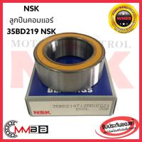 ราคา NSK ลูกปืนคอมแอร์ 35BD219 ลูกปืนคอมเเอร์ 35BD219 size 35 55 20 มิล NSK 35BD219 AC Compressor Clutch Bearing (13925272373)