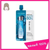 ราคา BEST KOREA HYA PLANKTON SERUM เบสท์ โคเรีย ไฮยา แพลงก์ตอน เซรั่ม 10ml (20338084059)