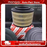 ราคา MonQiQi ซื้อคู่คุ้มกว่า กรองอากาศ กรองแอร์ Toyota Hilux VIGO Fortuner Innova วีโก้ ฟอร์จูนเนอร์ กรองถูกและดี TOYOTA แท้ โตโยต้า (20871844857)