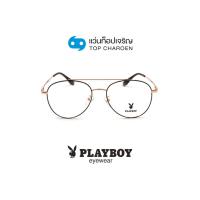 ราคา PLAYBOY แว่นสายตาทรงนักบิน PB 36568 C5 size 54 By ท็อปเจริญ (18975743786)