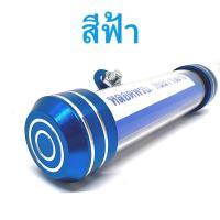 ราคา พรบ มอเตอร์ไซค์ แคปซูล อลูมิเนียม ป้ายวงกลม ป้ายภาษี แคปซูลอลูมิเนียม พรบแคปซูล มอไซค์ มอเตอร์ไซค์ แคปซูลใส่พรบ แคปซูลพรบ แคปซูลพรบมอไซ (18462191711)