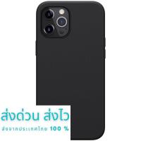 ราคา Nillkin เคสสำหรับ Apple iPhone 12 Pro Max จอ 6 7 นิ้ว รุ่น Flex Pure Case (17001545568)