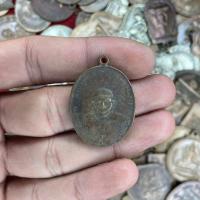 ราคา จี้พระ เหรียญ หลวงพ่อคง วัดบางกะพ้อม รุ่นลาภผลพูนทวี ปี 2484 พระเครื่อง ยอดนิยม (20536816628)