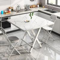 ราคา โต๊ะทานข้าว โต๊ะกินข้าวลายหินอ่อน โต๊ะทานข้าวพับได้ โต๊ะไม้ลายหินอ่อน โต๊ะอเนกประสงค์ ไม่ต้องประกอบ (14173828101)