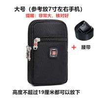 ราคา กระเป๋าสะพาย SwissGear Men กระเป๋าใส่โทรศัพท์มือถือเปลี่ยนกระเป๋าสตางค์กระเป๋าถือเข็มขัดผ้าใบ 5 7 6 5 Hanging Bag (19723014061)