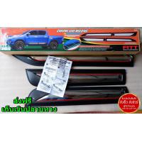 ราคา REVOกาบข้างกันกระแทก Hilux Revo 4ประตู 2015 20223ยี่ห้อ FITT สีดำตัดโครเมี่ยมเส้นแดง ส่งฟรี สินค้าขายดี (625616353)